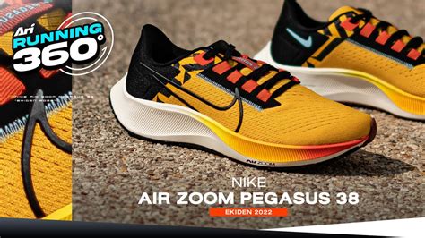 nike pegasus 38 ekiden|nike pegasus 38 price.